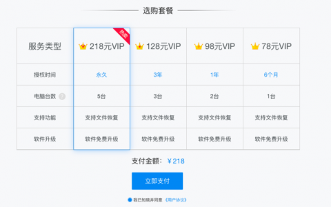 大数据即服务，用完即停套餐包如何改变企业数据处理方式？