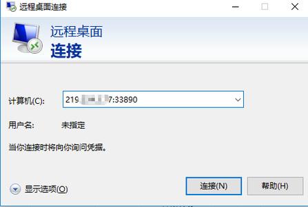 ftp服务器怎样控制用户登录_弹性云服务器 ECS