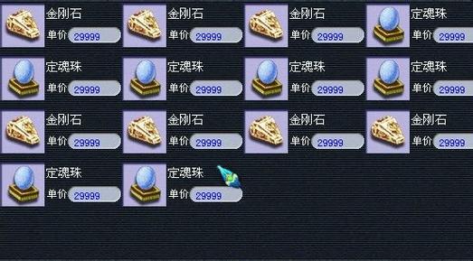梦幻不要点卡的服务器叫什么名