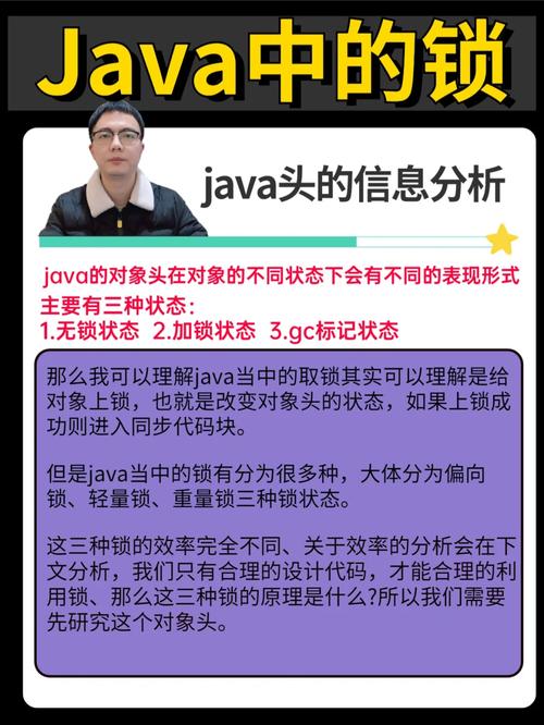 防钓鱼 java_Java