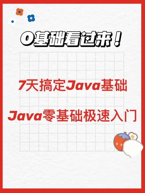 防钓鱼 java_Java