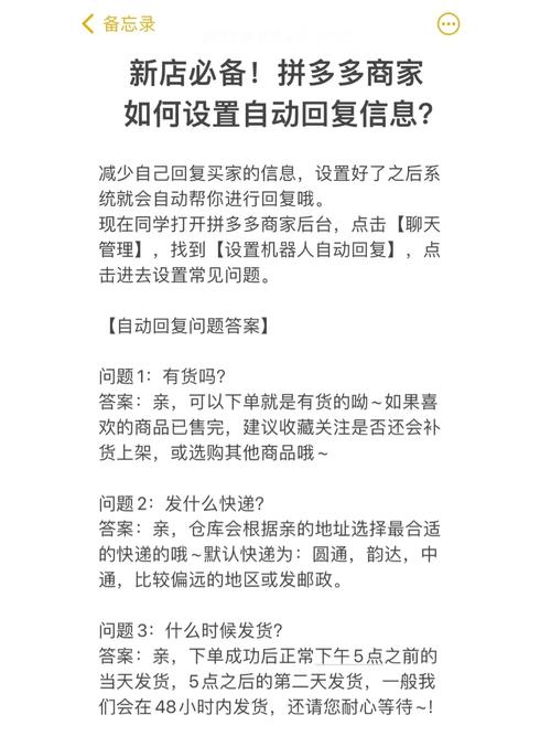短信通知模板_如何开启自动回复内容和非工作日回复内容