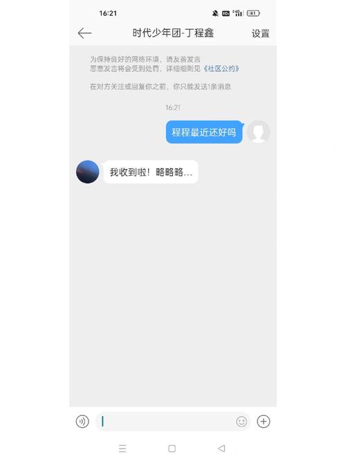 短信通知模板_如何开启自动回复内容和非工作日回复内容