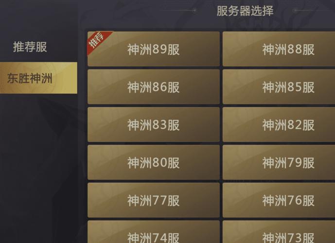 绝世仙王鬼王山服务器是什么版本