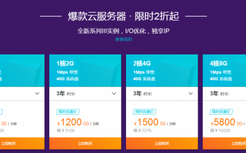 如何确保低价云服务器包年服务的质量与可靠性？