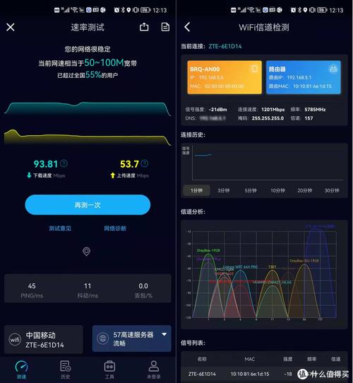 服务器网速测试_带宽与网速