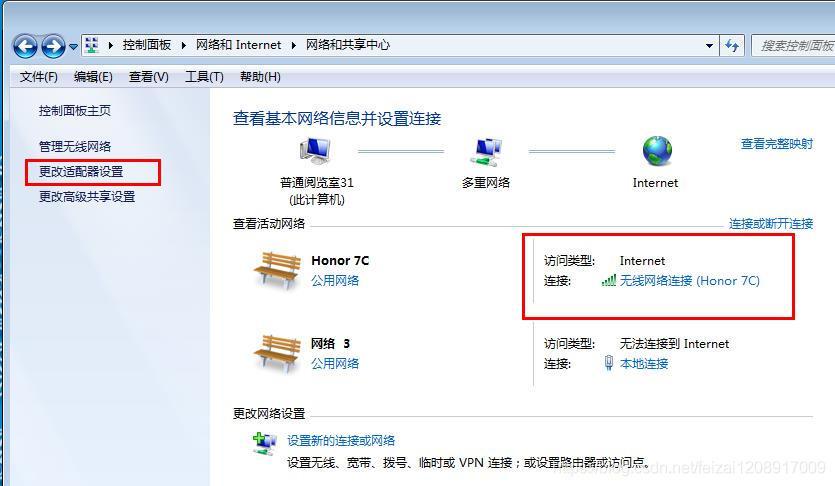 ftp服务器怎样外网访问_外网访问限制
