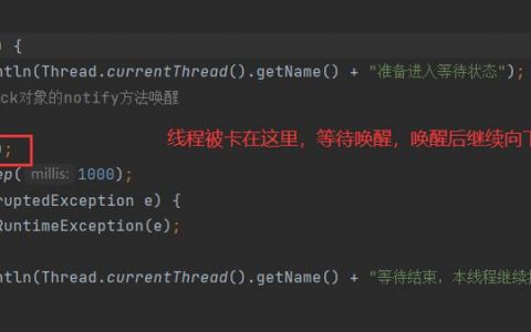 在网络世界中，匿名线程的等待意味着什么？