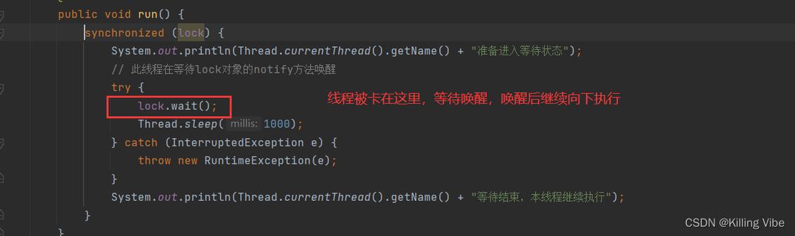 等待匿名线程_等待