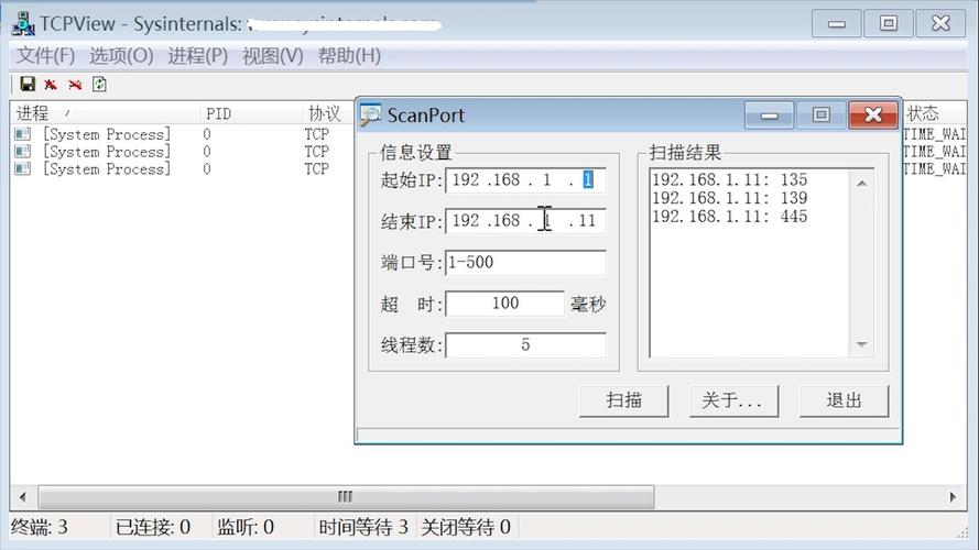 端口扫描器怎么做_端口