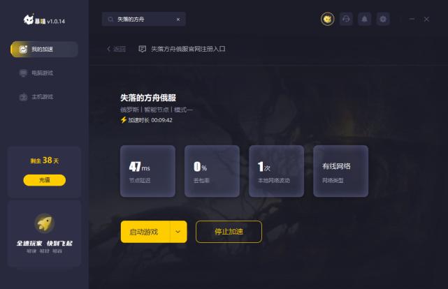方舟手游服务器为什么有时进不去