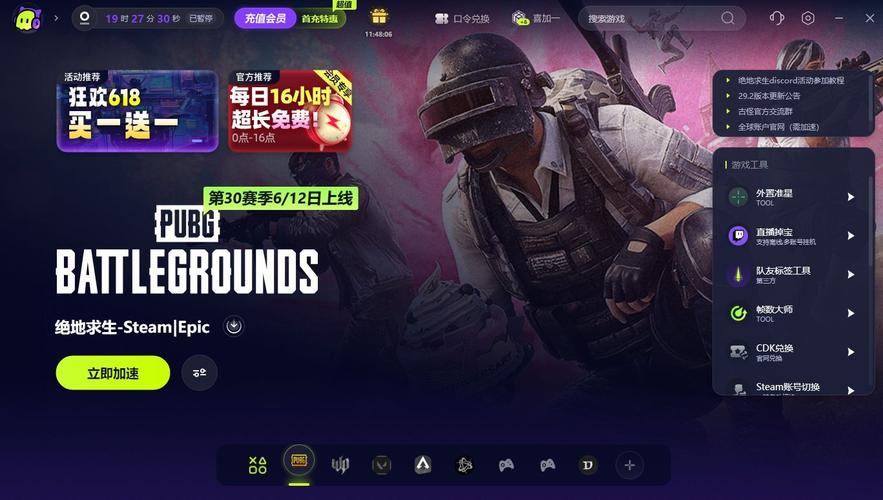 吃鸡为什么打不开地区服务器