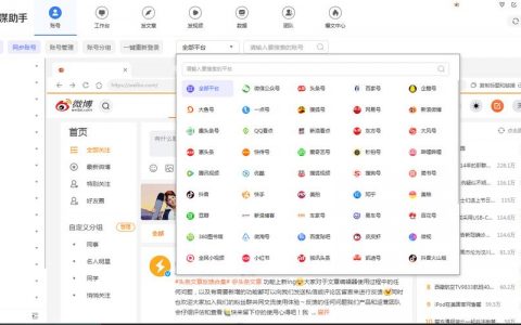 抖音如何利用内容分发网络（CDN）提升用户体验？，文章概述，，随着短视频应用的普及，用户对于内容的加载速度和观看体验有了更高的要求。为了应对这一挑战，抖音作为领先的短视频平台，采取了多种技术策略，其中最重要的就是内容分发网络（Content Delivery Network, 简称CDN）的应用。本文将详细介绍抖音是如何通过CDN优化服务器性能，提高数据传输效率，从而改善用户的观看体验。，CDN的基本概念和工作原理， 介绍CDN的定义、组成及其在网络中的作用。， 解释CDN如何通过缓存内容于多个地理位置分散的服务器来减少数据传输延迟。，抖音面临的挑战与需求， 分析抖音用户基数庞大且分布广泛所带来的服务提供挑战。， 讨论用户对快速加载和高清晰度视频的需求。，抖音采用CDN的策略， 描述抖音如何部署CDN来优化内容分发。， 举例说明CDN在全球不同地区节点的建设情况。，CDN在抖音中的实际应用案例， 提供具体案例，展示CDN如何在大型活动或高峰期保证视频流畅播放。， 分析CDN对提升用户观看体验的具体影响。，CDN带来的优势及未来展望， 讨论使用CDN后，抖音在加载速度、数据消耗、系统稳定性方面的改进。， 展望未来抖音可能采取的技术策略，以进一步优化CDN的使用。，通过这篇文章，读者不仅能够理解CDN技术的重要性，还能深入了解抖音是如何利用这一技术来提升数亿用户的观看体验。