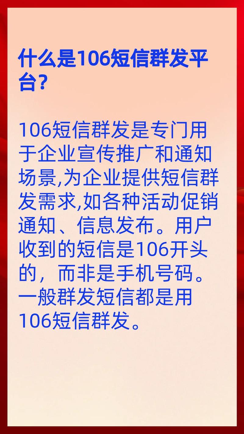 短信群发平台_如何群发短信？