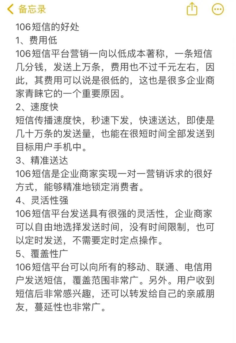短信群发平台_如何群发短信？