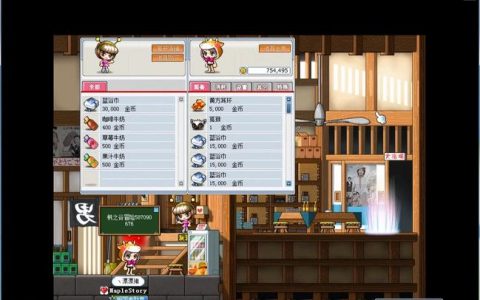 冒险岛四区服务器名称是什么？