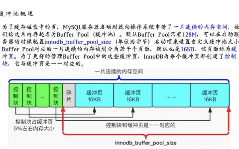 如何修改MySQL数据库配置文件的路径？