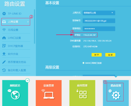 远程登陆服务器需要什么网络