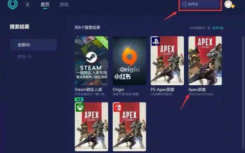 Apex Legends玩家困惑，为何频繁遭遇服务器不同步问题？