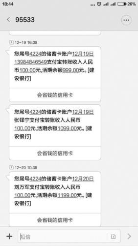 短信交易平台_短信