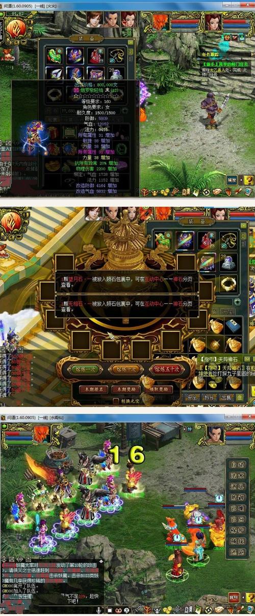 问道手游服务器端源码是什么