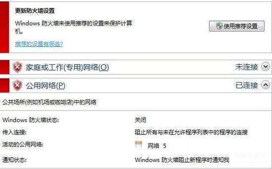 服务器超时 怎么重启_重启服务器