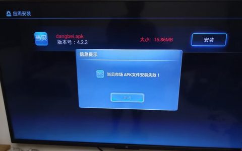 电视盒子CDN服务器异常，这究竟意味着什么？