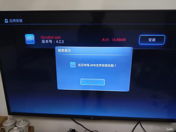 电视盒子cdn服务器异常_BOX（盒子）