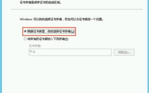 服务器租用与SSL证书部署，如何选择适合的平台？