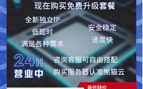 云服务器稳定性的真正含义是什么？