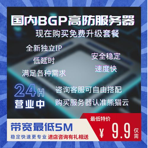 云服务器的稳定性是指什么