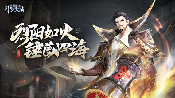 魂师对决宗门争霸是什么服务器