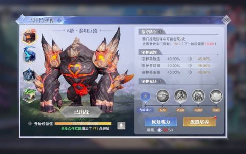 魂师对决宗门争霸究竟运行在哪个服务器上？