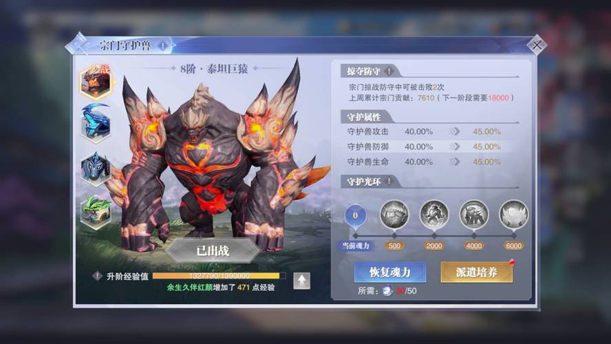 魂师对决宗门争霸是什么服务器