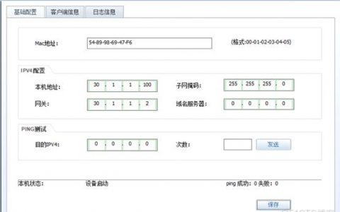 如何在服务器配置停用后重新启用共享型负载均衡器？