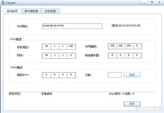 服务器配置停用后启用_启停共享型负载均衡器
