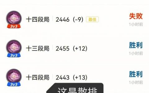 剑网3玩家如何选择合适的服务器转移战绩？