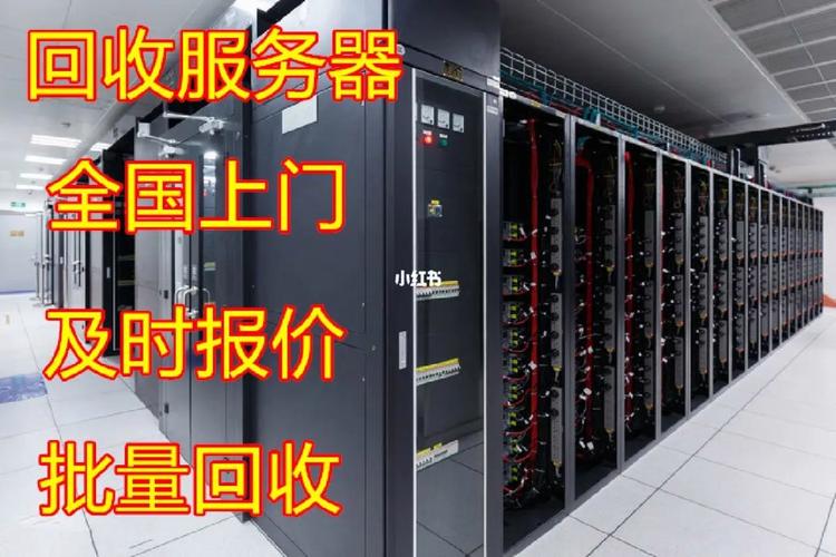 卖服务器配件的商家取什么名字