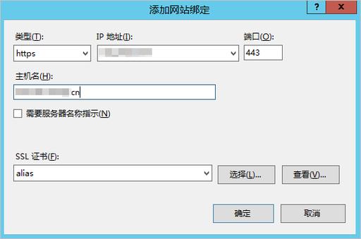 防火墙导入cert_更新网站绑定的证书