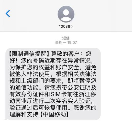 短信通道保护_通道隔离和隐私保护的区别？