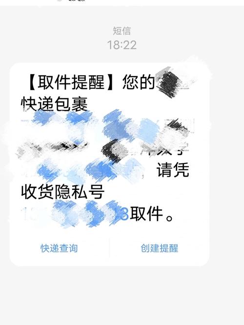 短信通道保护_通道隔离和隐私保护的区别？