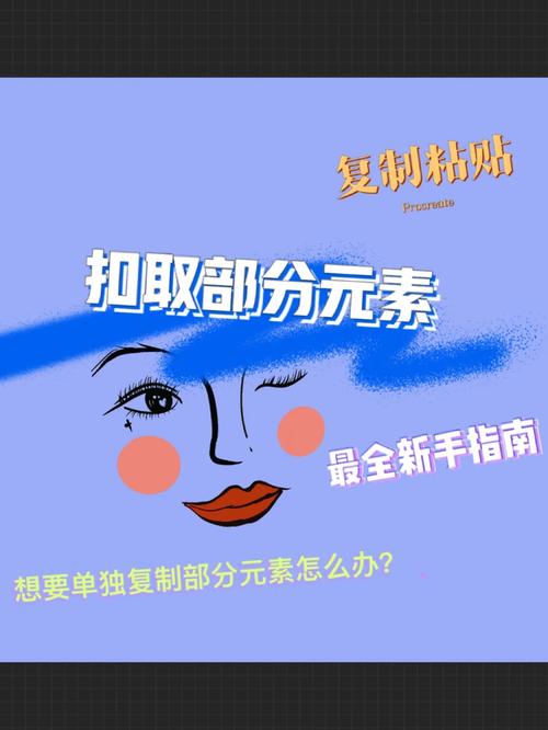 dz如何把网页元素放到cdn_如何快速复制元素