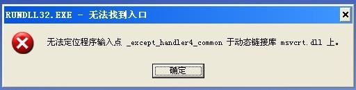 弹出窗口程序_窗口
