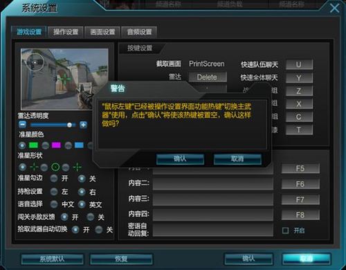 逆战快速切枪的服务器是什么