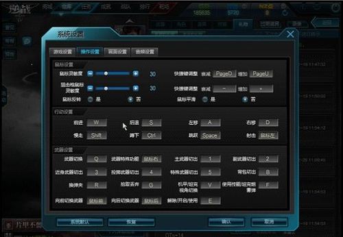 逆战快速切枪的服务器是什么