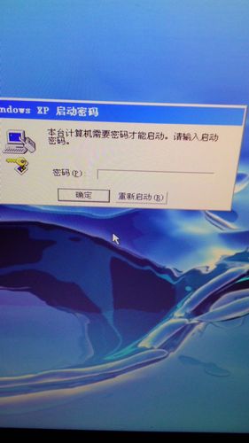 ftp服务器密码忘记_忘记密码