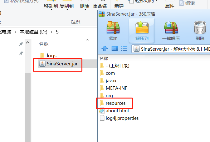 读取配置文件_读取配置文件