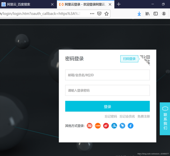 登录云服务器_使用CloudShell登录云服务器