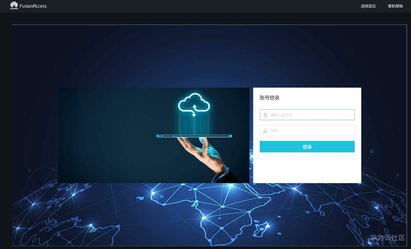 登录云服务器_使用CloudShell登录云服务器