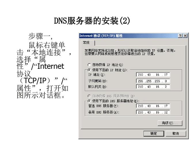 福建网站服务器地址是什么